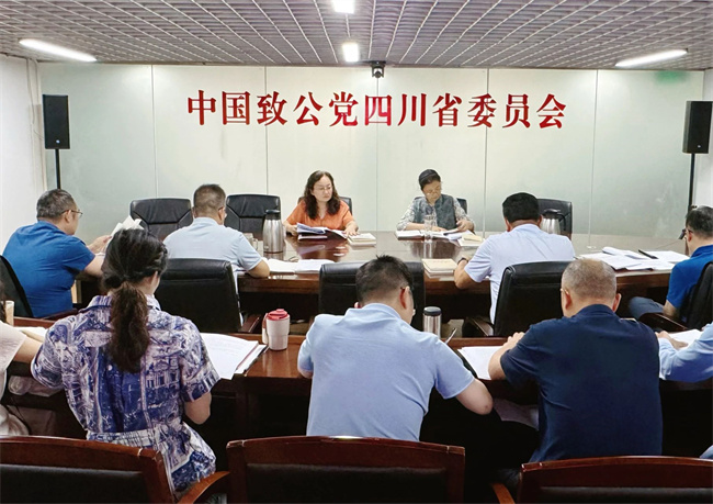 http://www.sczg.org.cn/partynews-2707.html